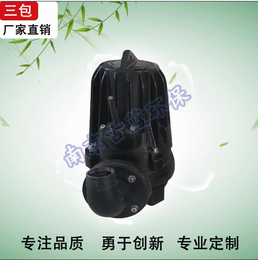污水泵型号-镇江泵-南京古蓝环保设备