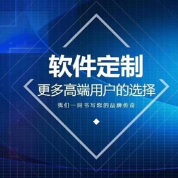 源码店淘分销软件OEM贴牌定制LOGO无限账户