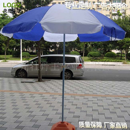 广告太阳伞定制-广告太阳伞-广州牡丹王伞业(查看)