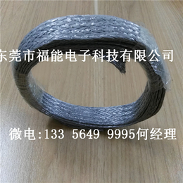 福能电子USU不锈钢编织带加工及供应