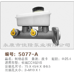 佳隆泵业质量优先(图)_铝泵壳批发价格_铝泵壳