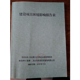 丰农有机肥(多图)-降低盐分生物有机肥-三亚生物有机肥