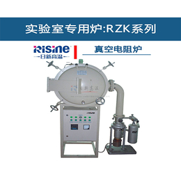 高温真空炉多少钱-贵阳真空炉-合肥日新真空炉