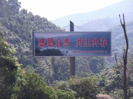 云南小型单立柱广告牌安装-林峰广告传媒-单立柱广告牌