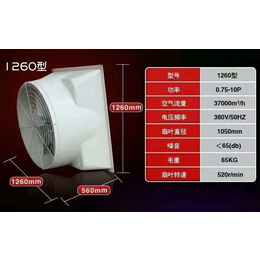 排气扇哪家好-徐州排气扇-马力斯通风(查看)