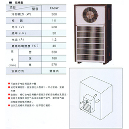 濮阳电气箱冷气机- 无锡固玺-电气箱冷气机参数