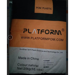 POM  ETM500AF|POM|昆山台益塑胶有限公司