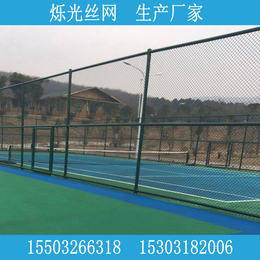 学校操场围网 网球场篮球场围网 体育场地护栏网大量现货供应