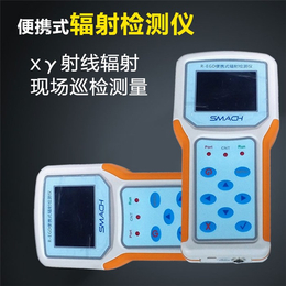 便携式辐射检测仪价位-广东便携式辐射检测仪-洛阳杰灿