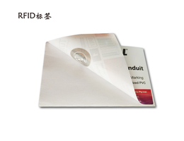 RFID电子标签-*兴标签大量出售-医院RFID电子标签