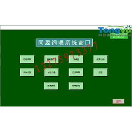 武汉全自动液态料线多少钱_全自动液态料线_【同昱畜牧】