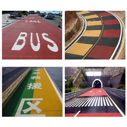 北京恒宇得锢公司(图)-彩色路面喷涂设计-彩色路面喷涂