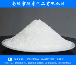 重钙粉批发-PVC*碳酸钙-明东化工重钙粉厂(查看)