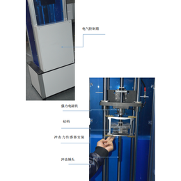 汽车黏胶剂摆锤冲击试验机详细参数-冠测精电(****商家)