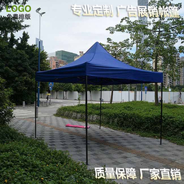 展销帐篷多少钱一个-展销帐篷-广州牡丹王伞业(查看)