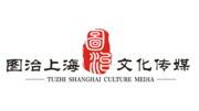 图治（上海）文化传媒有限公司