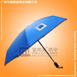 雨伞厂家定做-热转印雨伞雨伞厂广州雨伞厂荃雨美雨伞厂