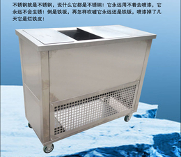达硕制冷设备生产(图)-冰激凌机定做-那曲冰激凌机