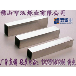 双烁业不锈钢 方管规格40-20 304材质