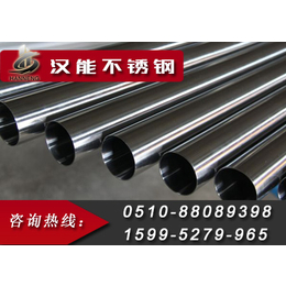 汉能不锈钢-316l不锈钢管材质-济宁316l不锈钢管