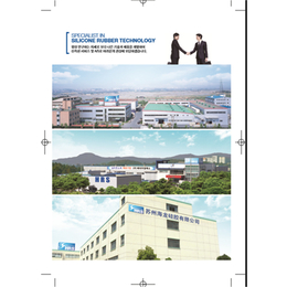苏州海龙硅胶公司(图),室温硫化硅胶,台湾硅胶