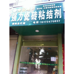 什么防水材料口碑好,徐州防水材料,粤固建材(在线咨询)