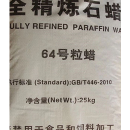 石蜡哪家好、眉山石蜡、养道生物价格实惠