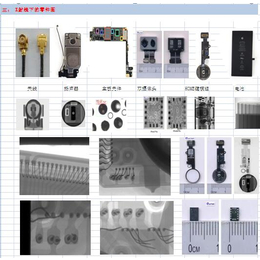 青岛In line xray动力电池检测_ 苏州奥弗斯莱特光电