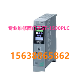 江苏门子S7-1500PLC可编程控制器维修