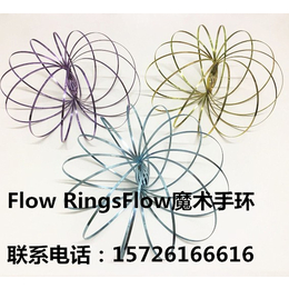 国外火爆的Flowtoys流体手环----国内现货批发