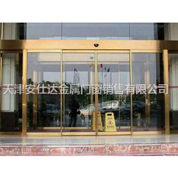 天津河西区安装不锈钢玻璃门厂家定制钢化玻璃门