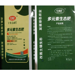 发酵有机肥批发、上海发酵有机肥、沃农有机肥厂家*