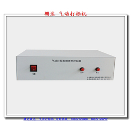 气动打标机价格、朝阳区气动打标机、珊达激光(查看)