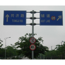 西安交通标志牌|西安交通标志牌施工|大华交通(推荐商家)