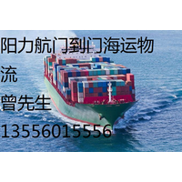 集装箱海运-广州从化到唐山船运物流专线