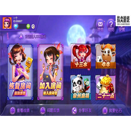 游戏视频_浙江游戏_武汉汇誉网络科技公司