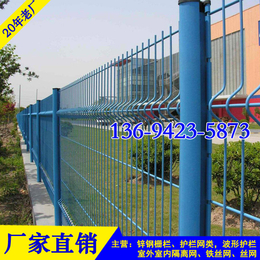 广州绿化带防护网厂家 深圳草坪护栏定制 铁丝网防护围栏