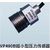 陶瓷压力传感器生产厂家|南宁压力传感器|广州华茂厂家缩略图1
