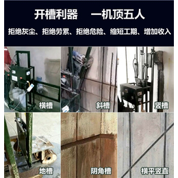 开线槽用什么工具_张合选开槽机_张合选开槽利器厂家(查看)