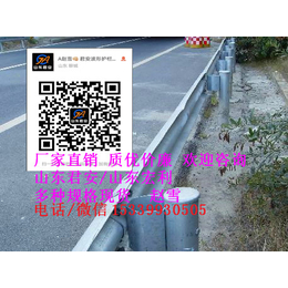 江西吉安吉水县公路波形护栏板出厂价缩略图