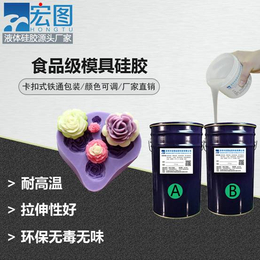 深圳模具硅胶厂家*白色蛋糕模具液体硅胶