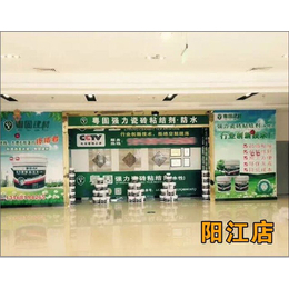 什么是防水材料_安陆防水材料_粤固建材(查看)