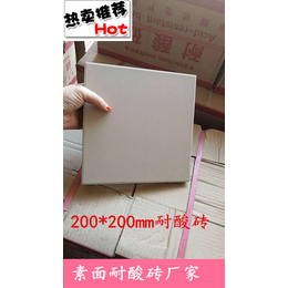 重庆耐酸瓷砖 耐酸瓷板厂家规格尺寸多