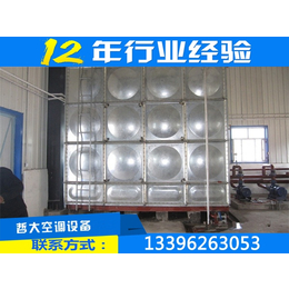 7.5吨组合式镀锌水箱|宿州组合式镀锌水箱|瑞征空调
