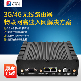 公交车载WiFi 工业级3G4G无线路由器T270