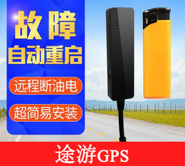 潞城汽车GPS潞城GPS定位潞城GPS定位系统GPS安装