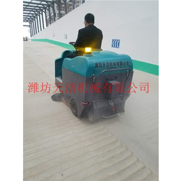 小型驾驶式扫地车|扫地车|潍坊天洁机械(多图)
