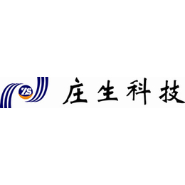 智能变电站辅助系统技术_智能变电站辅助系统_苏州庄生节能科技