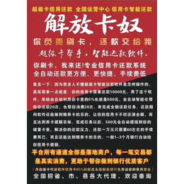 南昌提额软件、快速提额软件、盛卡通科技(推荐商家)