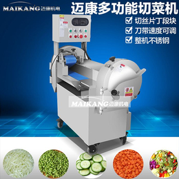 台湾切菜机品牌|迈康机电(在线咨询)|台湾切菜机